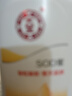 大宝SOD蜜300ml青花香型乳液面霜润肤补水保湿霜护肤品男女士身体乳 实拍图