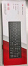 双飞燕（A4TECH)KB-8U 键盘有线 薄膜办公打字用键盘笔记本外接台式电脑通用键盘104键 USB接口 黑色 实拍图