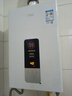万家乐燃气热水器【恒温王DP1(F)·金榜爆品】12升国家补贴15%天然气智能变升节能防冻以旧换新8年包修 实拍图