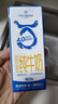 1号会员店 (OM) 4.0g蛋白脱脂纯牛奶 200ml*20盒  脱脂奶 0脂肪  实拍图