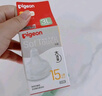贝亲（Pigeon）畅吸实感第3代启衔奶嘴 宽口径奶嘴 3L号-2只装 15个月以上 BA139 实拍图