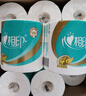 心相印卷纸 心柔有芯 4层180g*27卷卫生纸巾大克重 卷筒纸 整箱 实拍图