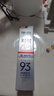 麦迪安韩国进口93牙膏清洁牙齿牙渍牙龈护理清新口气120g 三色各1支（老板推荐） 实拍图