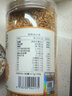 半山农有机亚麻籽粉250g 内蒙古金色亚麻籽熟粉双认证低温烘焙即食高纤 实拍图