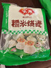 安井 糯米大烧卖 1kg 2斤装约20个烧麦 家庭装面点 速冻早餐半成品 实拍图