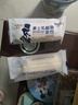 豪士乳酸菌面包420g 零食早餐口袋酸奶夹心面包西式休闲糕点元旦礼盒 实拍图