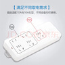 拳王)QUANWANG)大功率电器16A插座/插线板/插排/QW-Q732D 5位总控无线(需自行配电源线和插头)一件包邮 实拍图