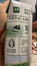 伊利金典纯牛奶整箱 250ml*12盒 3.6g乳蛋白原生高钙 礼盒装 9-10月产 实拍图
