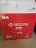 京瓷（KYOCERA）MA2000\2000w/PA2000W无线黑白激光打印机 办公商务家用 FS-1025mfp/M2135dn打印复印扫描一体机 MA2000（三合一+USB连接） 实拍图