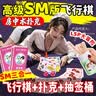 山茶蜜桃 sm情趣用品 情趣游戏情侣飞行棋抽签大冒险房中术情趣套装夫妻刺激房事姿势情趣道具爱爱工具 实拍图
