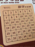 小顽豆儿童节6阶磁力版数字华容道滑动拼图魔方智力早教益智玩具6-12岁 实拍图
