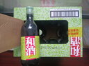 和酒 三年 半干型 海派黄酒 500ml*12瓶 整箱装 上海老酒 节日送礼 实拍图