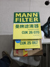 曼牌滤清器（MANNFILTER）空调滤芯滤清CUK26069/CUK26070宝来高尔夫8迈腾途观L朗逸帕萨特 实拍图