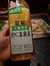 让茶无糖柠檬茉莉果茶饮料0糖0脂肪解渴解腻火锅饮品500ml*15瓶整箱装 实拍图