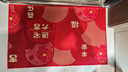 欧妮姿乔迁地垫乔迁之喜搬家入宅仪式布置乔迁新居必备入宅全套装饰 实拍图