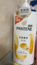 潘婷氨基酸乳液修护洗发水1KG*2瓶洗发水顺抚平毛躁防干枯 实拍图