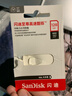 闪迪（SanDisk）128GB U盘 CZ73 安全加密 数据恢复 学习电脑办公投标 小巧便携 车载 大容量金属优盘 实拍图
