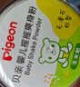 贝亲（Pigeon）婴儿爽身粉 玉米粉爽身粉  无滑石粉 无香精 50g HA15 实拍图