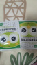 BEAI叶黄素青少年护眼贴儿童冷敷缓解眼睛疲劳非近视眼散光润目 实拍图