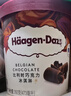 哈根达斯（Haagen-Dazs）比利时巧克力口味大桶冰淇淋473ml 家庭装 实拍图