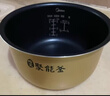 美的电饭煲内胆原装不锈钢圆灶釜不粘内锅MB-WFS4017/40294内胆 美的电饭煲内胆4l黄晶蜂窝聚能釜【送饭勺】 实拍图