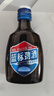 劲牌劲酒 蓝标劲酒36度50mL/125mL 无蔗糖木糖醇 低度养生酒 小瓶聚会 36度 50mL 1瓶 单支品鉴装 实拍图