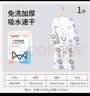 猫人（MiiOW）一次性浴袍免洗旅行出差汗蒸服男女大码按摩桑拿服美容院奶牛浴袍 实拍图