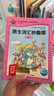 培生词汇妙趣屋一二三辑大合辑全96册点读版培生基础词汇英语零基础启蒙 3-6岁儿童英语学习单词启蒙英文分级阅读绘本书籍读物 实拍图