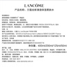 兰蔻全新粉水200ml补水保湿爽肤水护肤品礼盒生日新年礼物送女友 实拍图