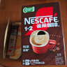 雀巢（Nestle）【樊振东同款】1+2特浓低糖*速溶咖啡三合一冲调饮品90条1170g 实拍图