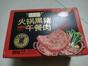 季季乐黑猪午餐肉350g/大盒 独立包装即食儿童香肠零食火腿肠火锅罐头 实拍图