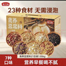 燕之坊30日五谷杂粮粥100g*30袋早餐腊八粥八宝小米粥节日福利礼盒 实拍图
