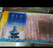 东来顺 国产原切肥牛卷 牛肉卷 内蒙古牛肉片 火锅食材 中华老字号 原切肥牛卷 1斤 实拍图