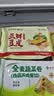 悦味纪 【199-100】小笼包菜团子鸡蛋灌饼春饼卷饼卡通包手抓饼早餐速食 武汉三鲜豆皮540g 实拍图