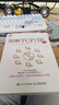 图解TCP/IP（第6版）（图灵出品） 实拍图