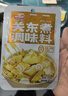 味仙居关东煮汤料调味料40g*5袋0脂肪0蔗糖0防腐剂711同款调料包        实拍图