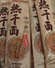 蔡林记中华老字号 地道武汉风味热干面5包热干面标配+酸豆角750g早餐 实拍图