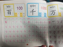 【正版推荐】幼小衔接全套练字帖描红本一日一练点阵控笔训练教材数字拼音学前识字600字300字英语练字帖入门幼儿园认字书3-6岁儿童学前班人教版语文同步练习册大班田字格写字入门初学者笔画笔顺汉字寒假作业 实拍图