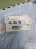 洁面皂羊脂皂清爽滋润补水泡沫精油手工皂伴手礼洁面皂老国货 老国货羊脂皂*1盒 实拍图