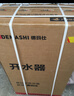 德玛仕（DEMASHI）开水器商用开水机电热工厂公司用全自动直饮水热水机热水器烧水器开水桶炉DMS-KSQ-20PC1 30L/h 实拍图
