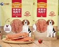 麦富迪狗狗零食 奢华营养鸡肉干1200g成幼犬磨牙训练奖励解馋宠物零食 实拍图