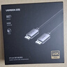 绿联DP线1.4版8K高清4K/2K240HzDisplayPort适用电脑显卡接显示器电竞视频连接线1.5米兼容DP1.2 25954 实拍图
