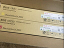 天威sc2022粉盒适用富士施乐2022硒鼓Fuji Xerox docucentreSC2022DA墨粉盒施乐SC2022CPS碳粉SC2022NW打印机墨粉 实拍图