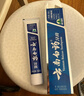 云南白药经典系列牙膏套装 清新口气护龈改善牙龈问题 经典留兰香型180g*2 实拍图