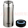 膳魔师（THERMOS） 不锈钢保温杯男商务定制水杯车载办公室便携杯子400ml JCG-400 不锈钢色 400ml 实拍图