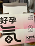 医麦德 KP95防甲醛口罩孕妇专用活性炭办公室防二手油烟尾气雾霾高颜值 实拍图