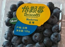 怡颗莓Driscoll's当季新鲜云南蓝莓14mm+ 2盒装 约125g/盒 京东超市水果 实拍图