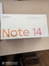 小米 REDMI Note14 5G 金刚品质 5110mAh大电量 大光圈超感相机 8GB+256GB 子夜黑 红米手机 实拍图