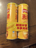 乐事（Lay's）无限薯片 醇香原味 104克*2罐 208克 休闲零食 膨化食品 实拍图