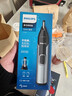 飞利浦（PHILIPS）鼻毛修剪器双面切剃全身水洗剃毛器 生日礼物送男生男友老公父亲 NT5600  实拍图